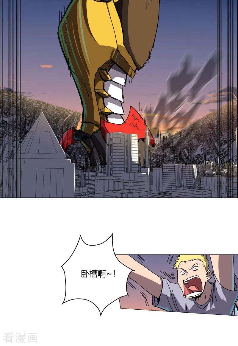 修仙者大战超能力109话 它们干的