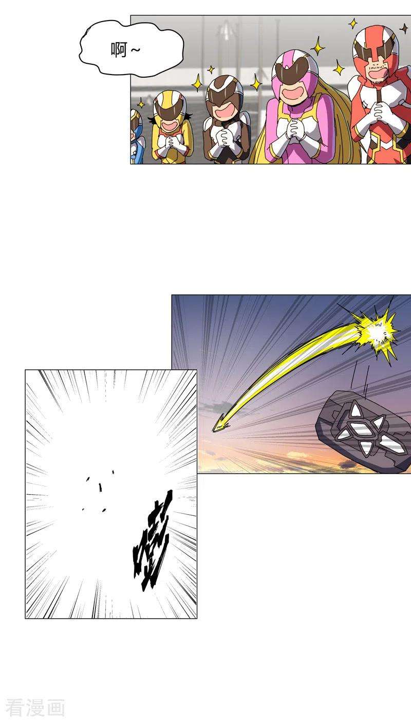 修仙者大战超能力109话 它们干的