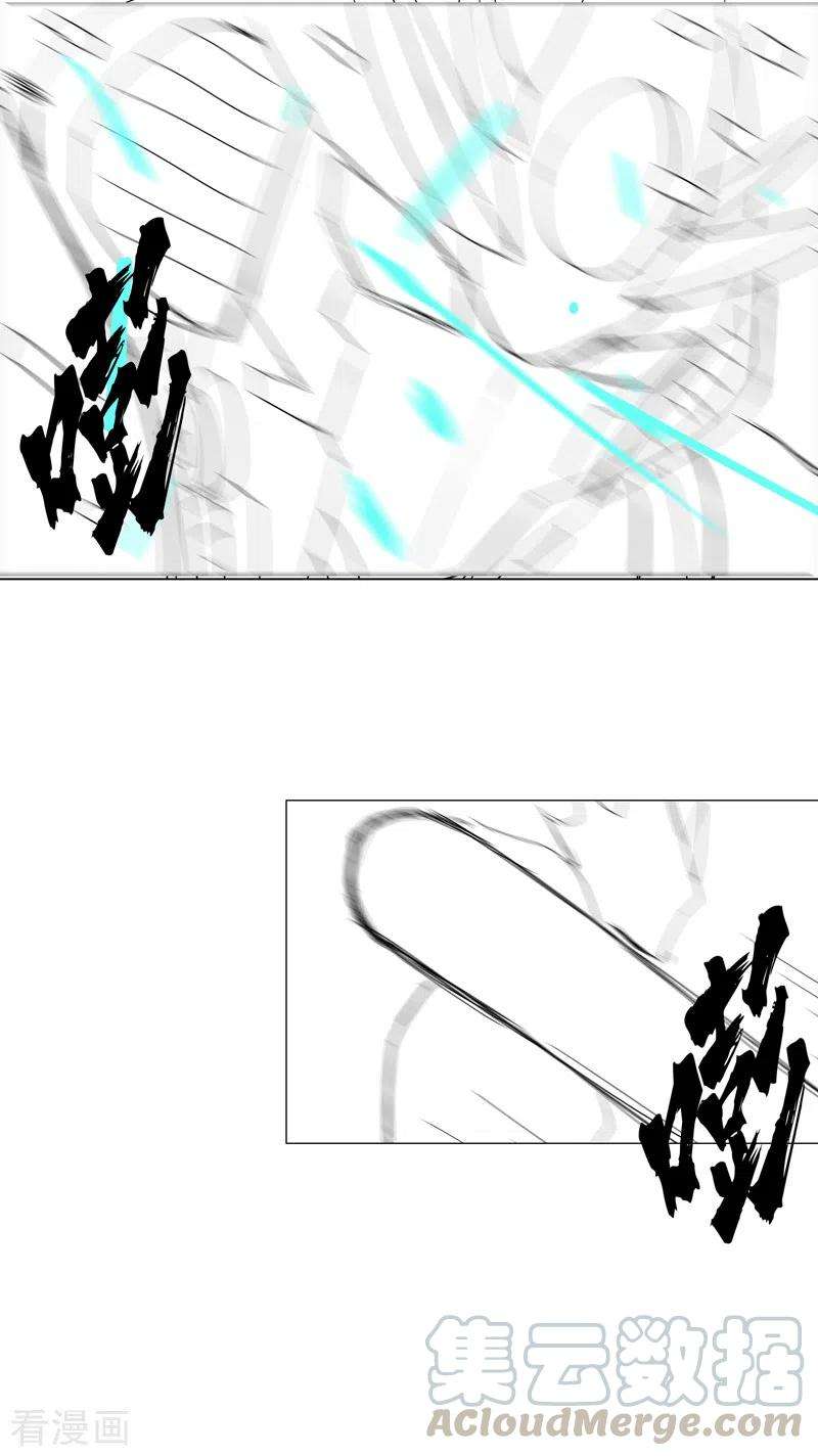 修仙者大战超能力109话 它们干的