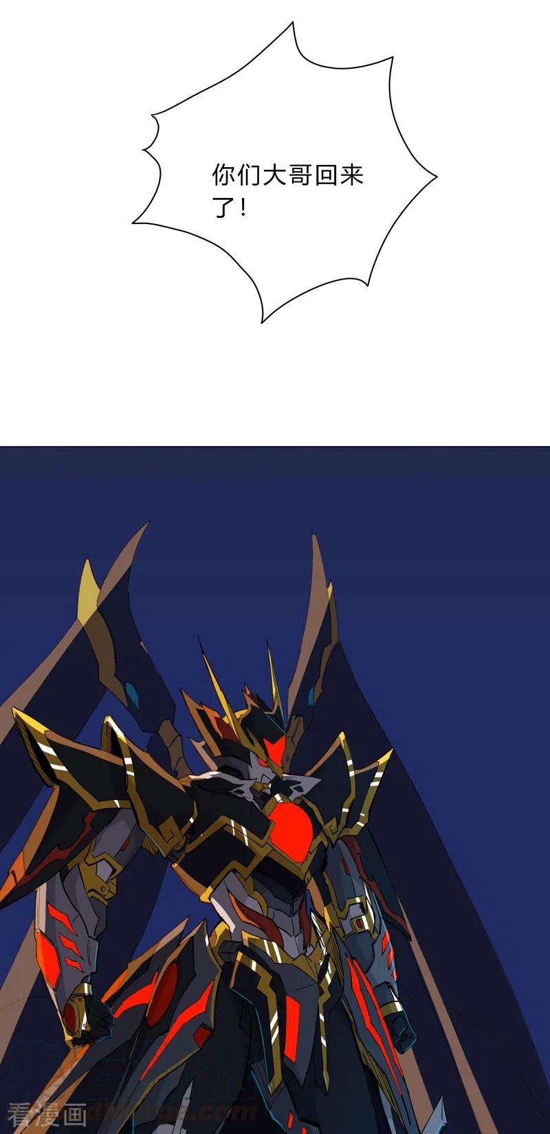 修仙者大战超能力109话 它们干的