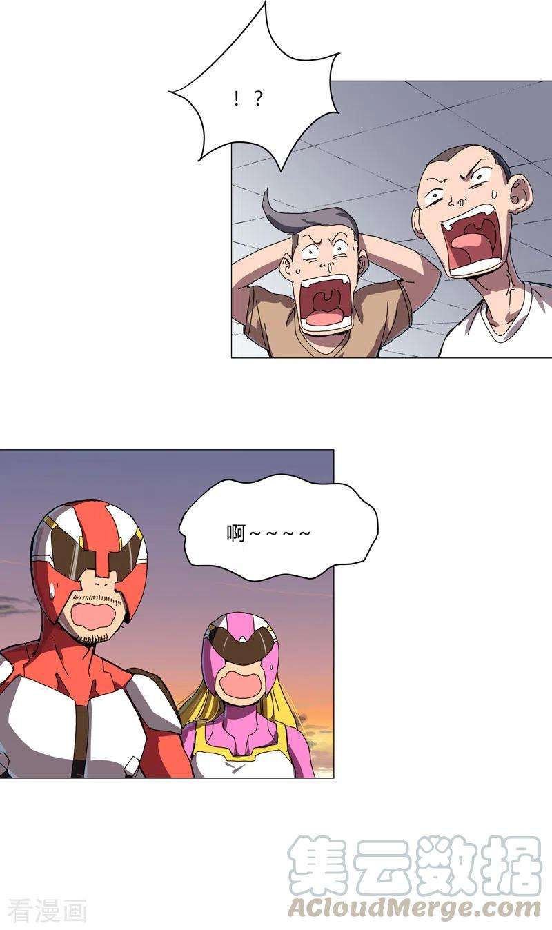 修仙者大战超能力109话 它们干的