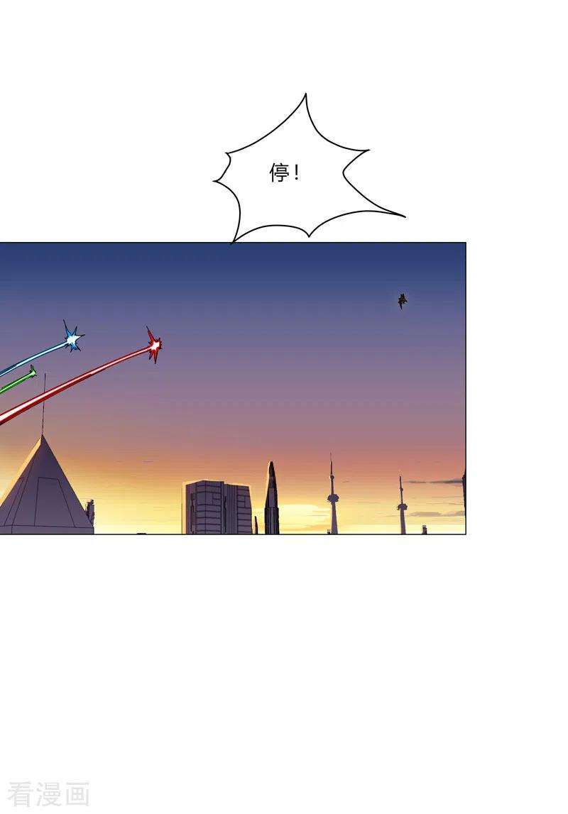 修仙者大战超能力109话 它们干的