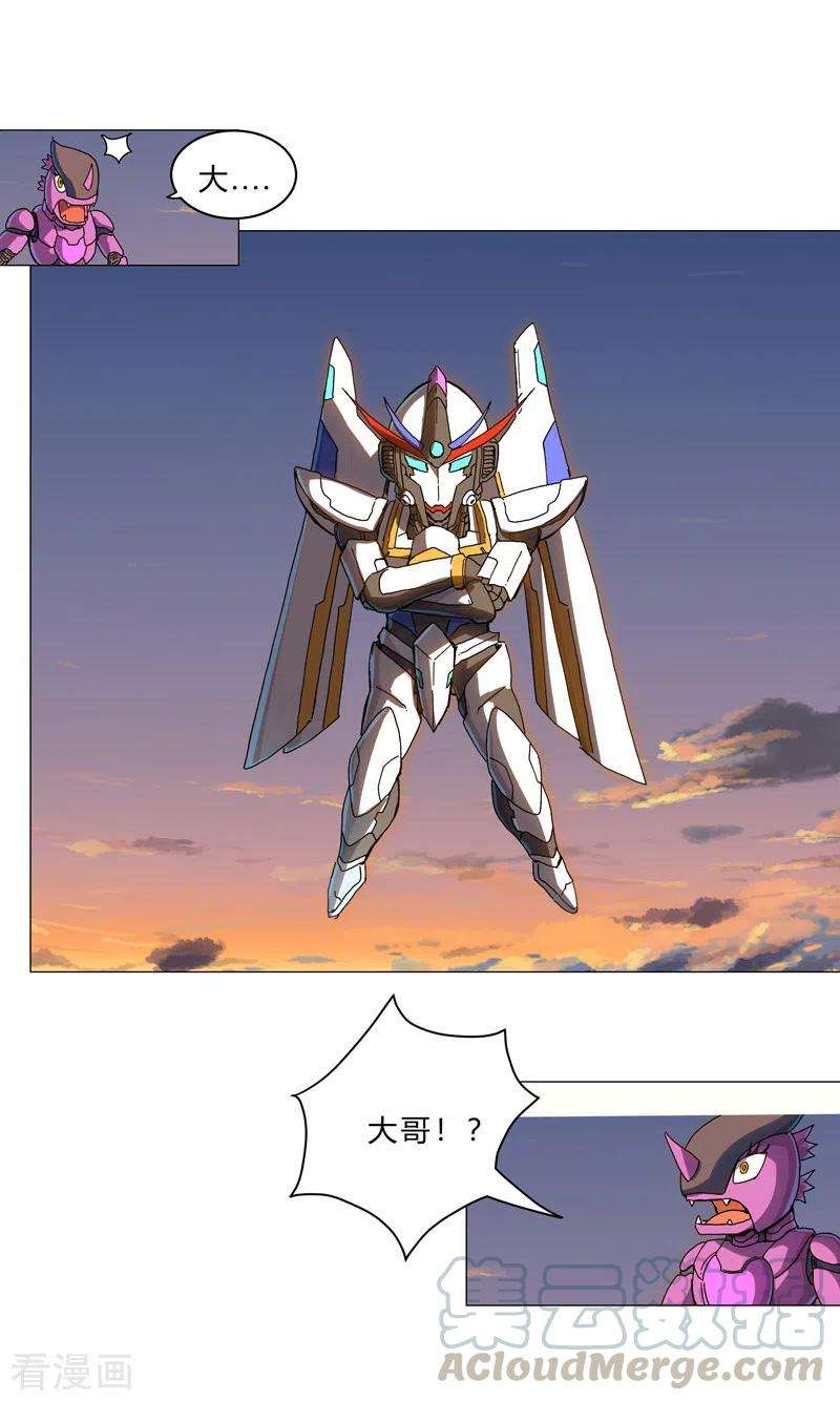 修仙者大战超能力109话 它们干的