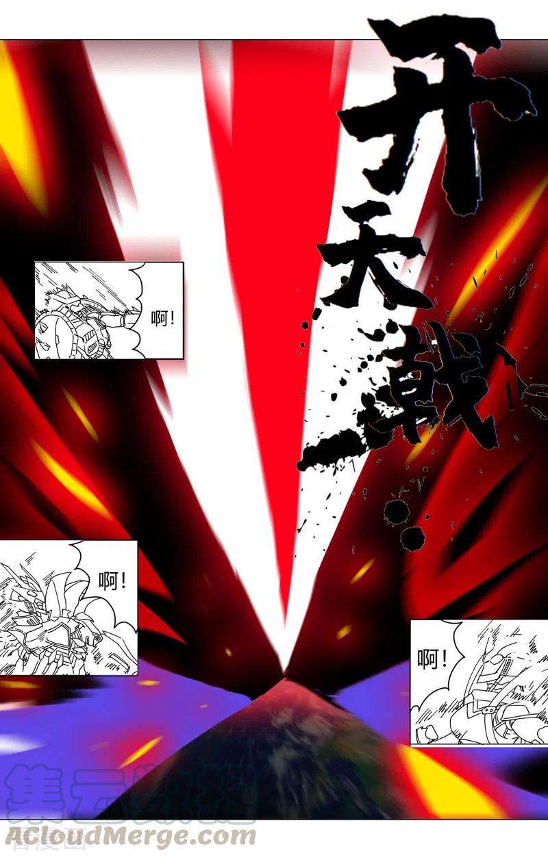 修仙者大战超能力111话 我跟他混