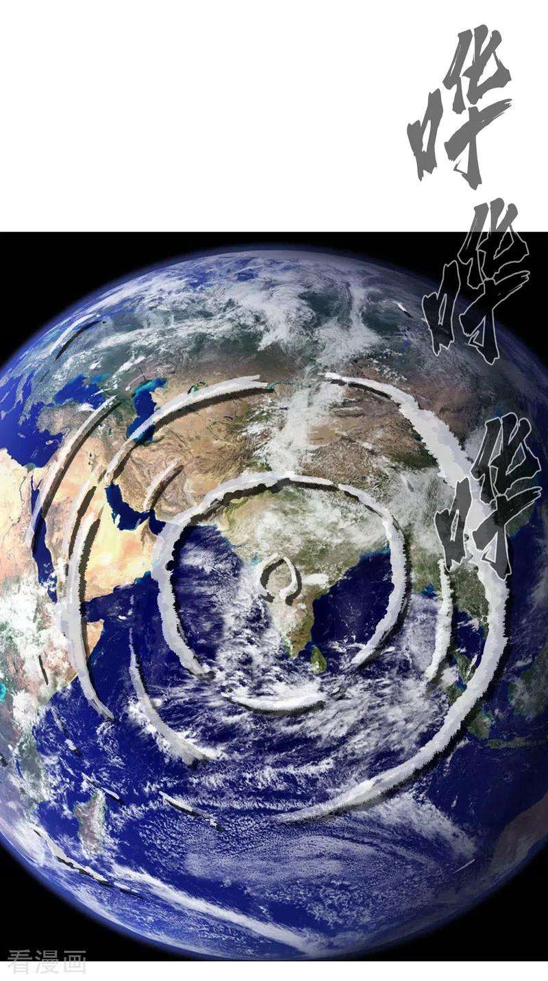 修仙者大战超能力111话 我跟他混