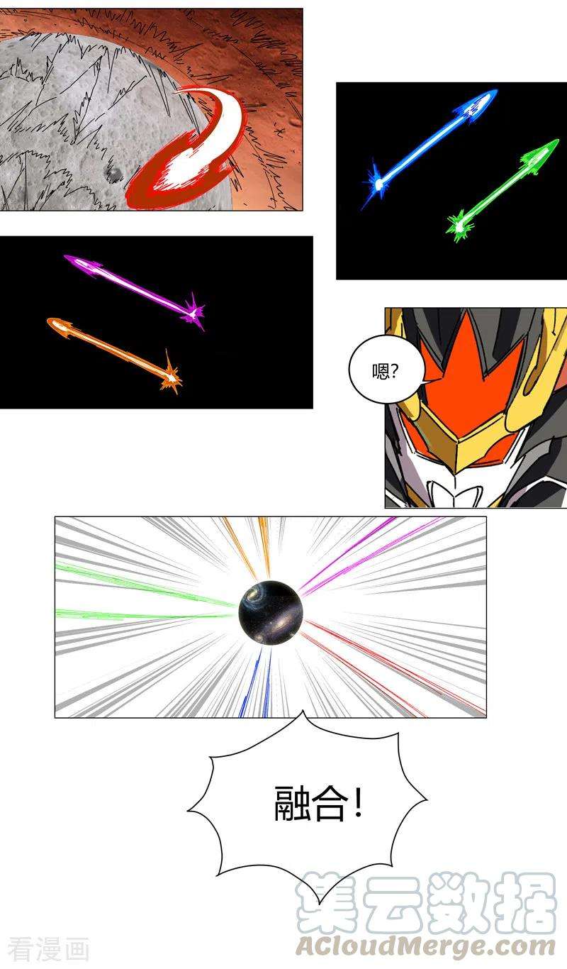 修仙者大战超能力111话 我跟他混