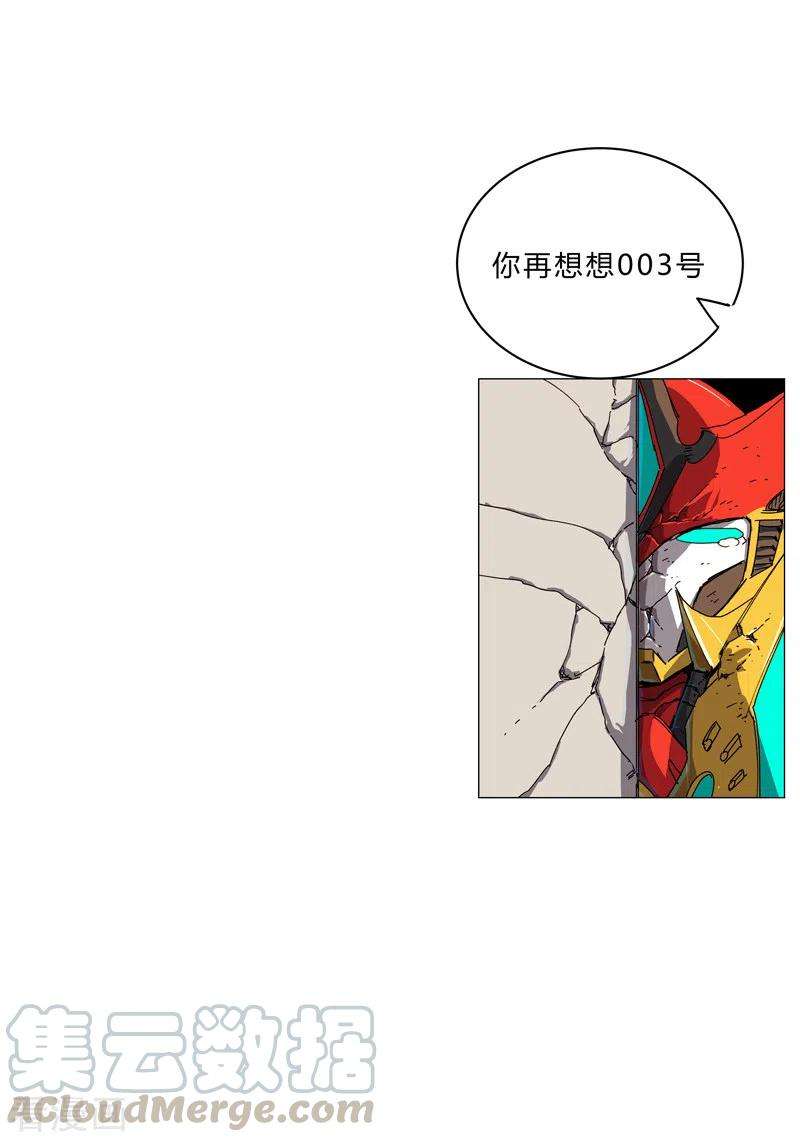 修仙者大战超能力111话 我跟他混