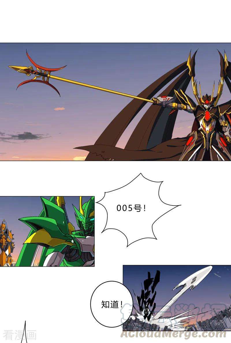 修仙者大战超能力111话 我跟他混