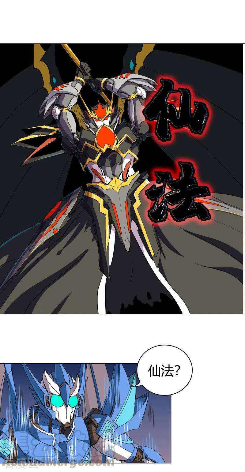 修仙者大战超能力111话 我跟他混