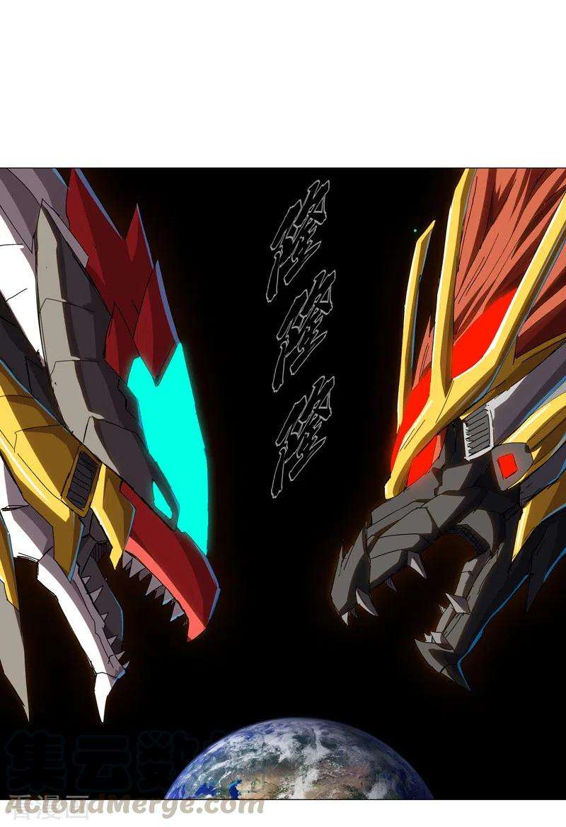 修仙者大战超能力112话 打出银河系