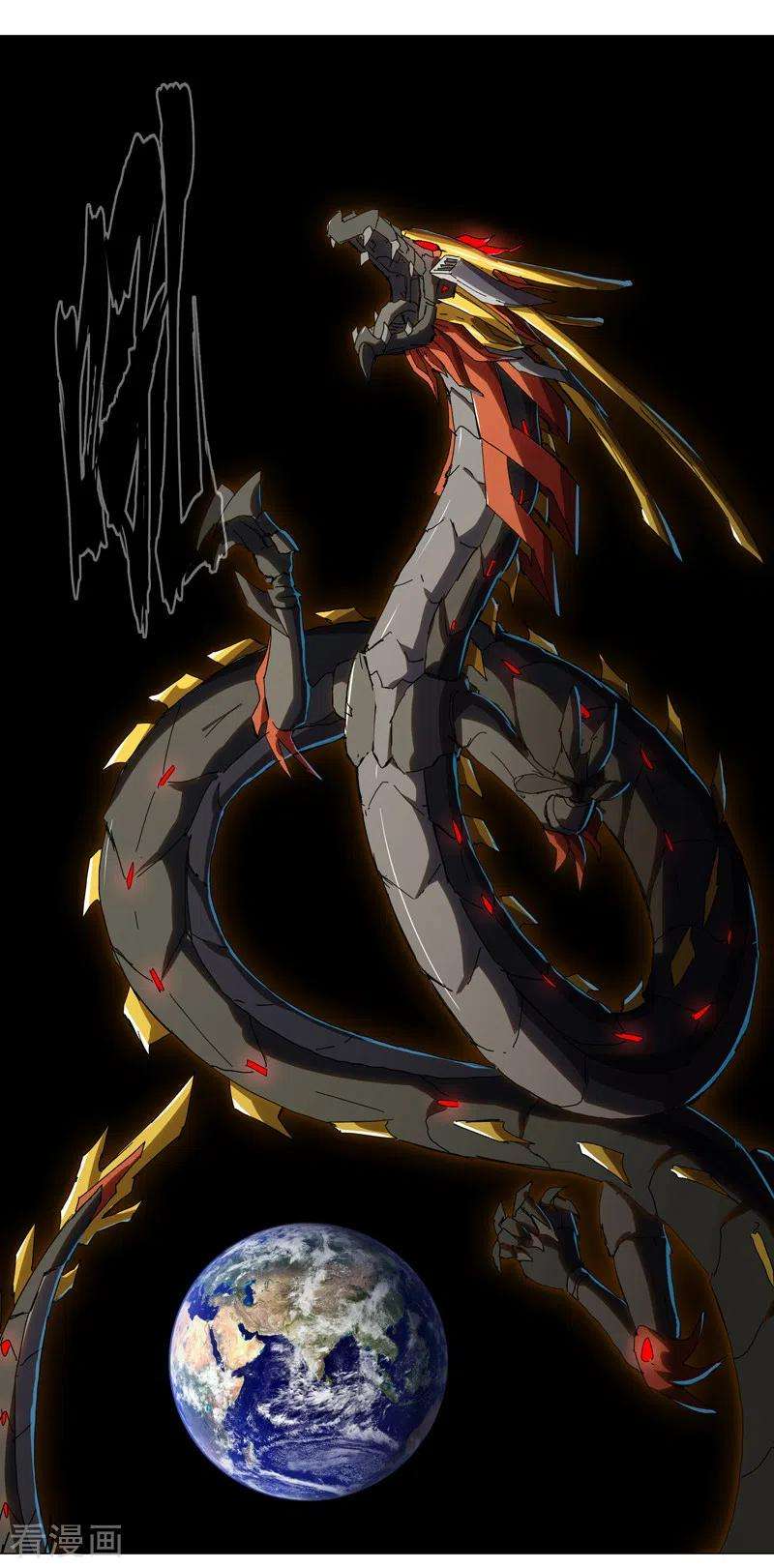 修仙者大战超能力112话 打出银河系