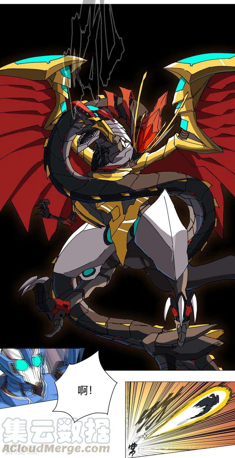 修仙者大战超能力112话 打出银河系