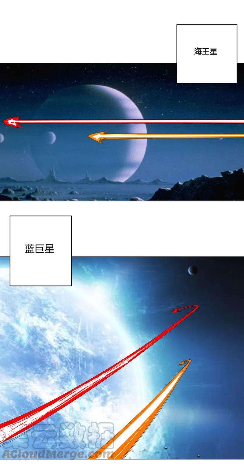 修仙者大战超能力112话 打出银河系