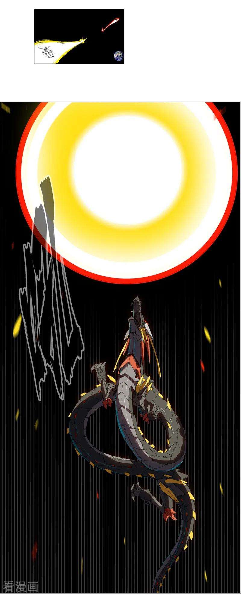 修仙者大战超能力112话 打出银河系