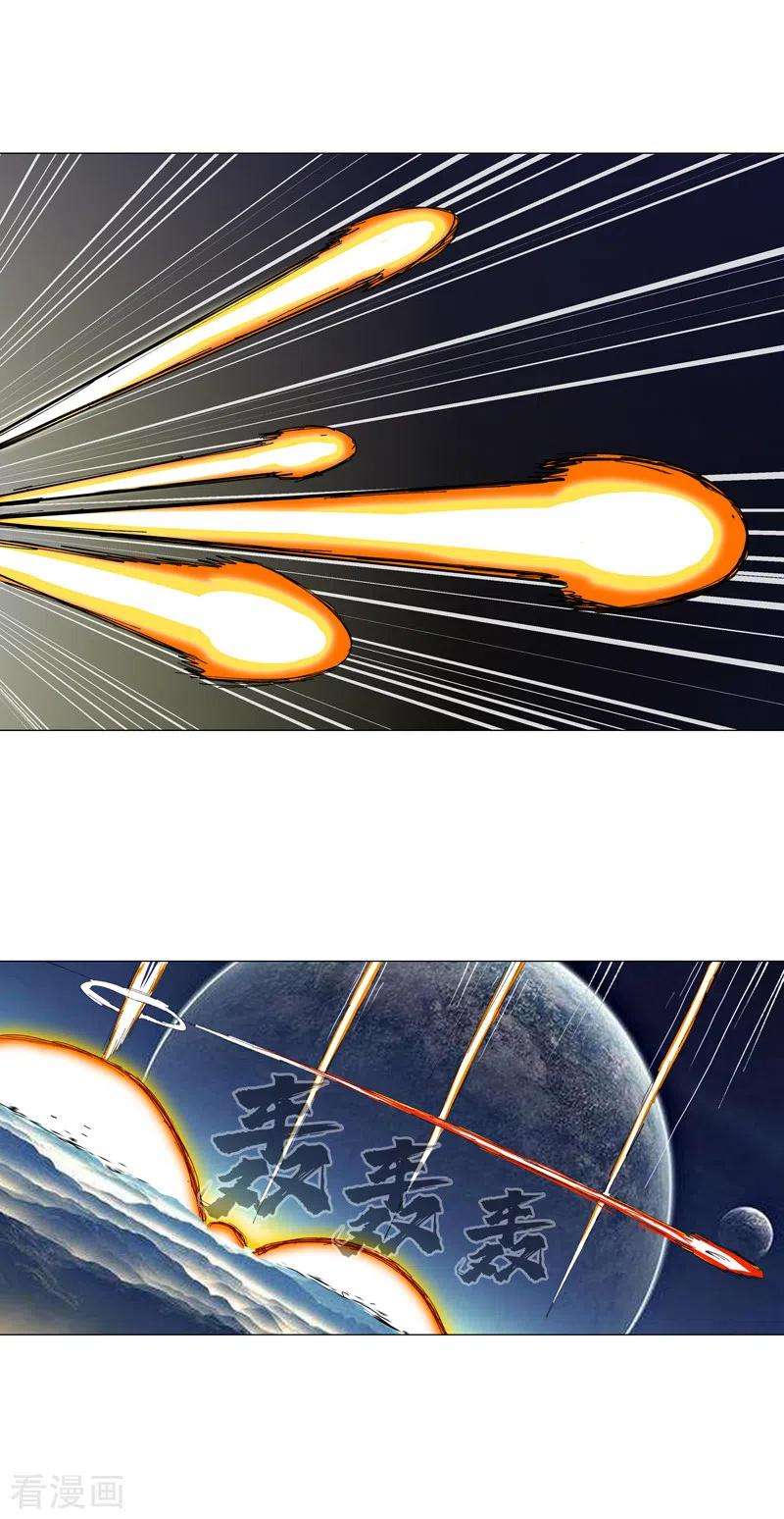 修仙者大战超能力113话 当我们没人啊？