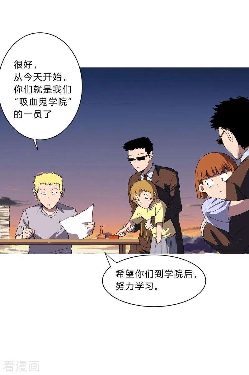 修仙者大战超能力113话 当我们没人啊？