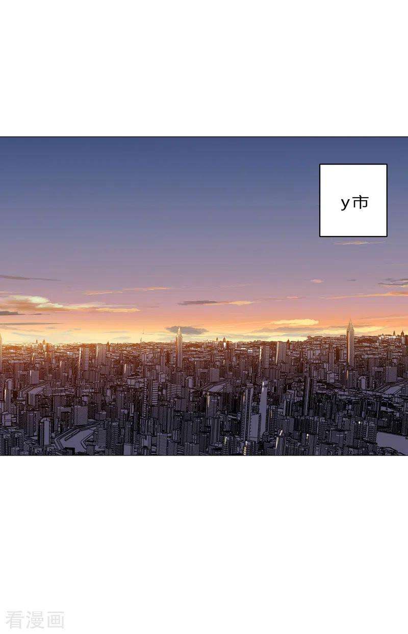 修仙者大战超能力113话 当我们没人啊？