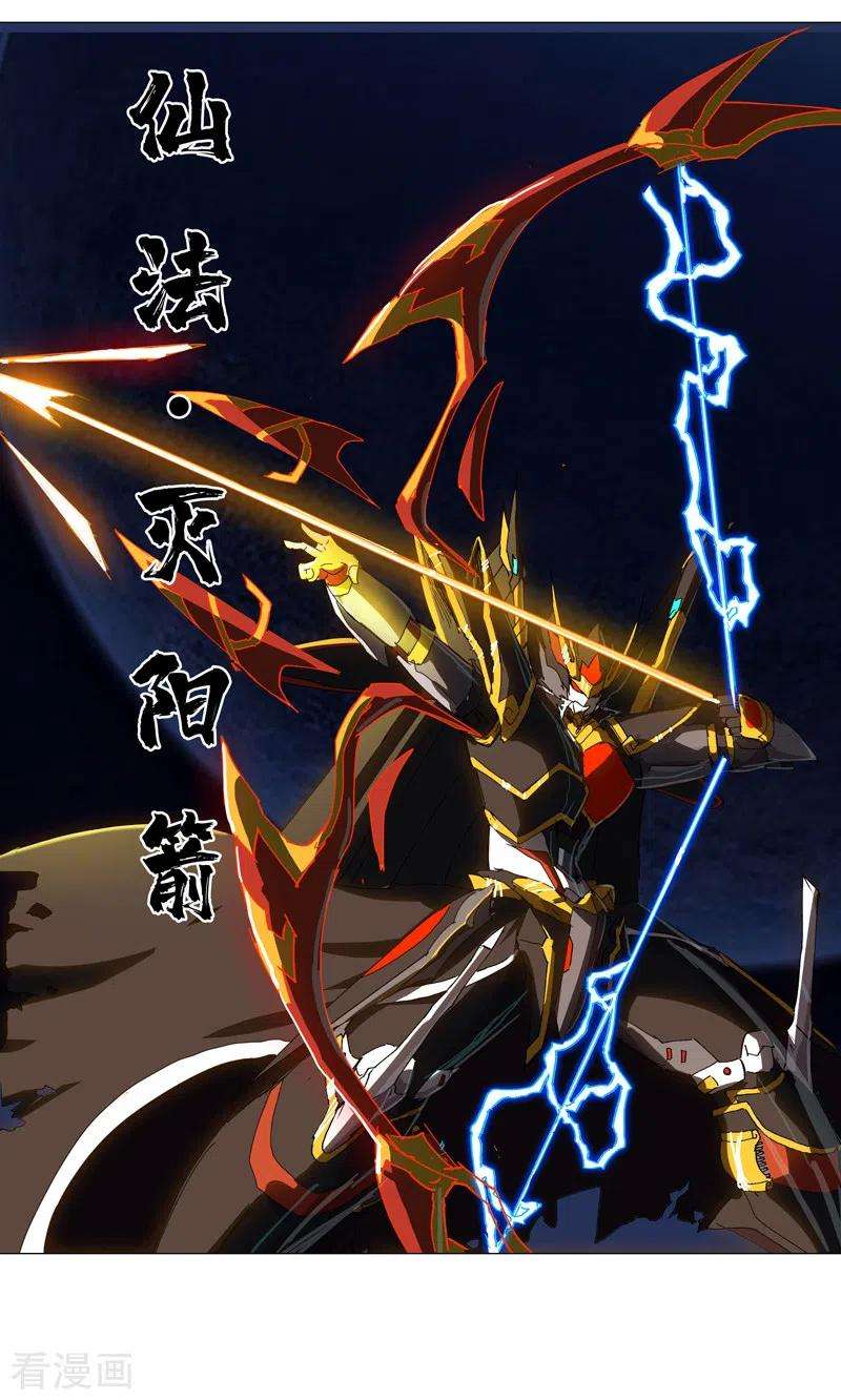 修仙者大战超能力113话 当我们没人啊？