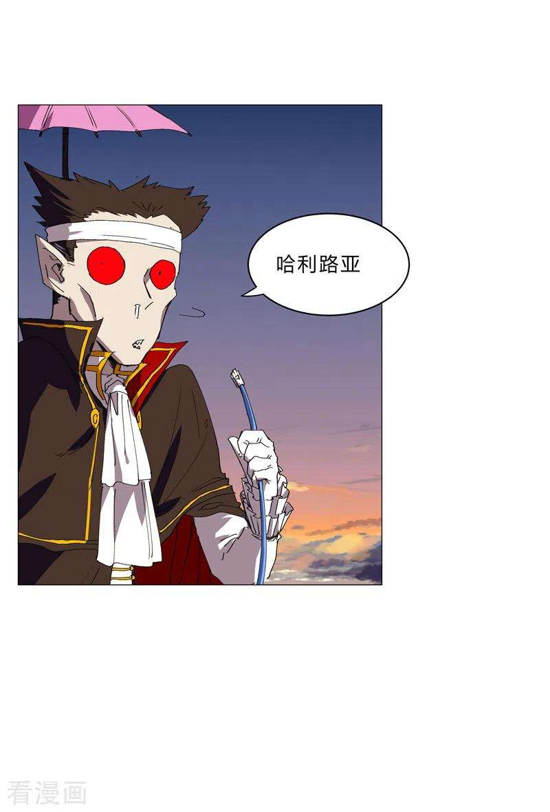 修仙者大战超能力113话 当我们没人啊？