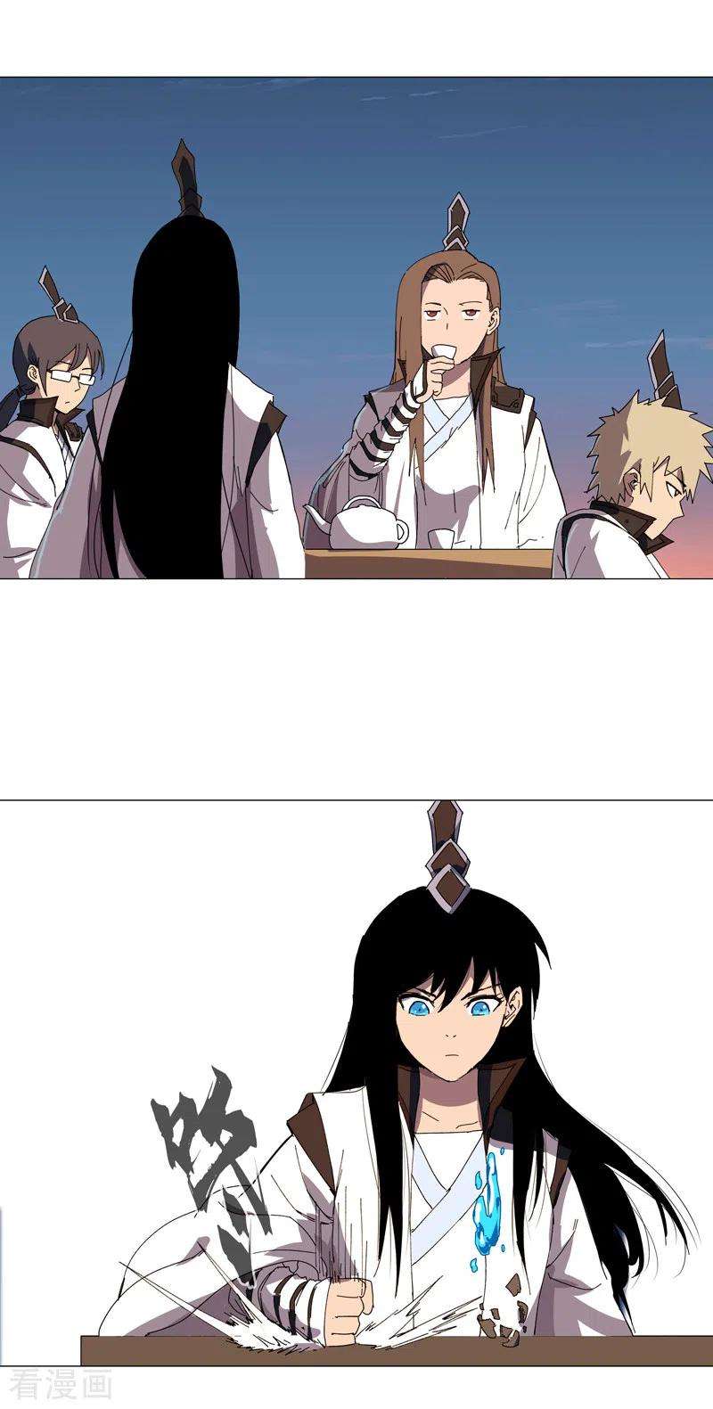 修仙者大战超能力114话 别挑事兄弟