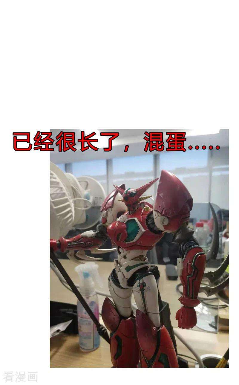 修仙者大战超能力114话 别挑事兄弟