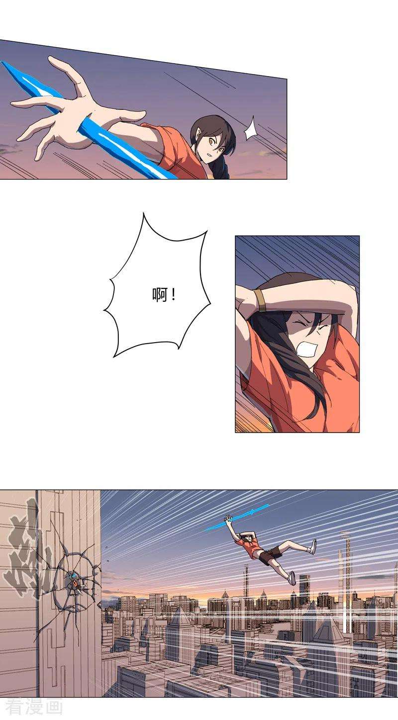 修仙者大战超能力115话 诛杀阵