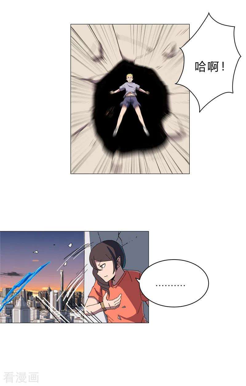 修仙者大战超能力115话 诛杀阵