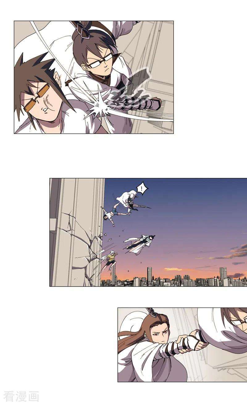 修仙者大战超能力115话 诛杀阵