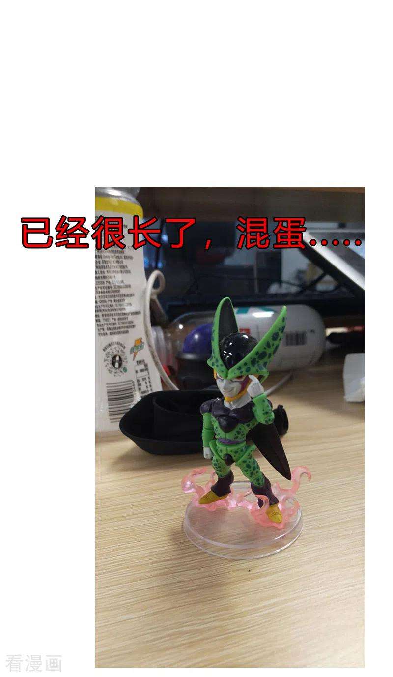 修仙者大战超能力115话 诛杀阵