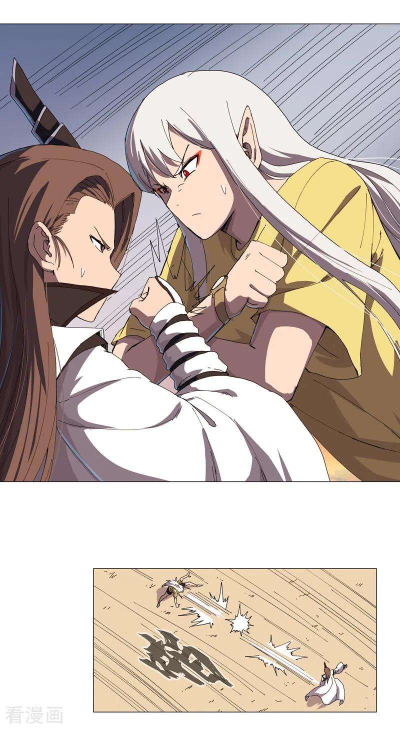 修仙者大战超能力115话 诛杀阵