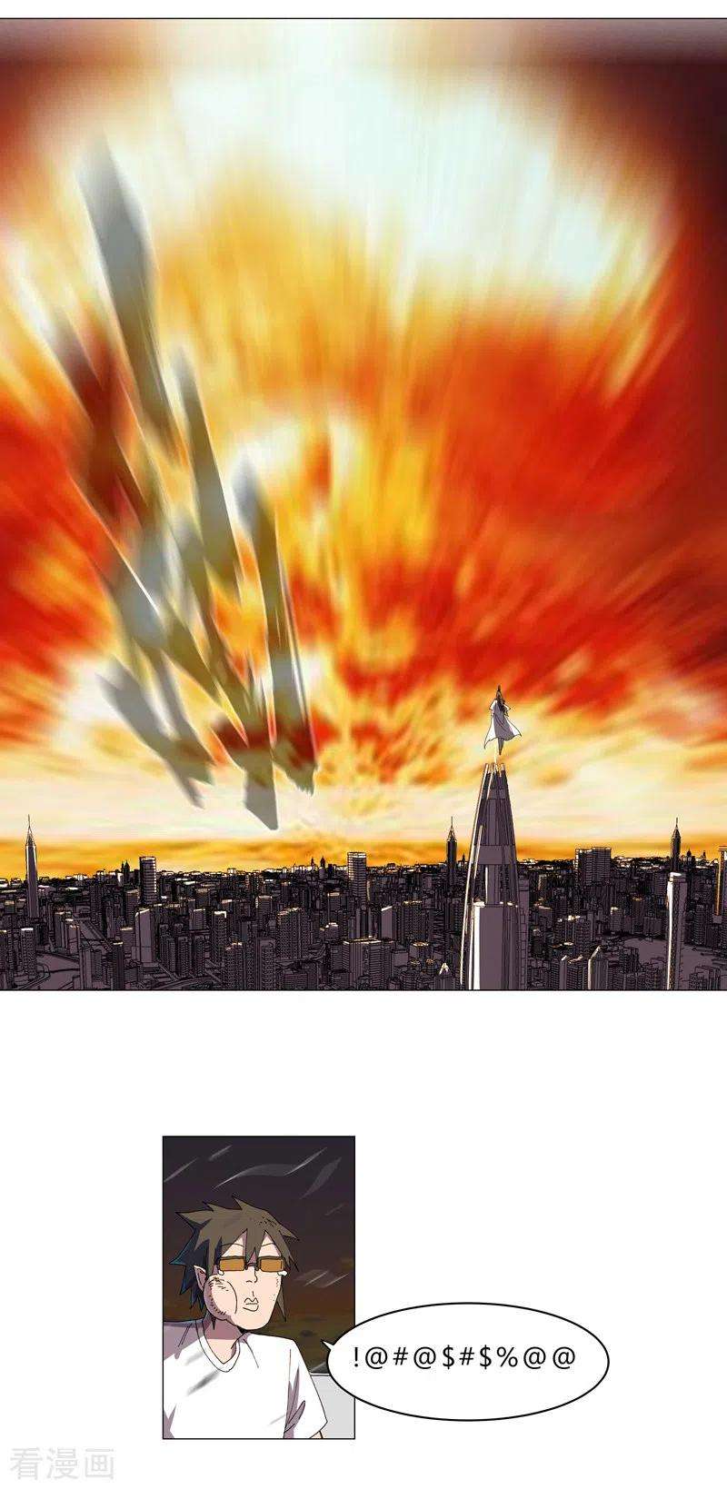 修仙者大战超能力116话 真·打成渣渣