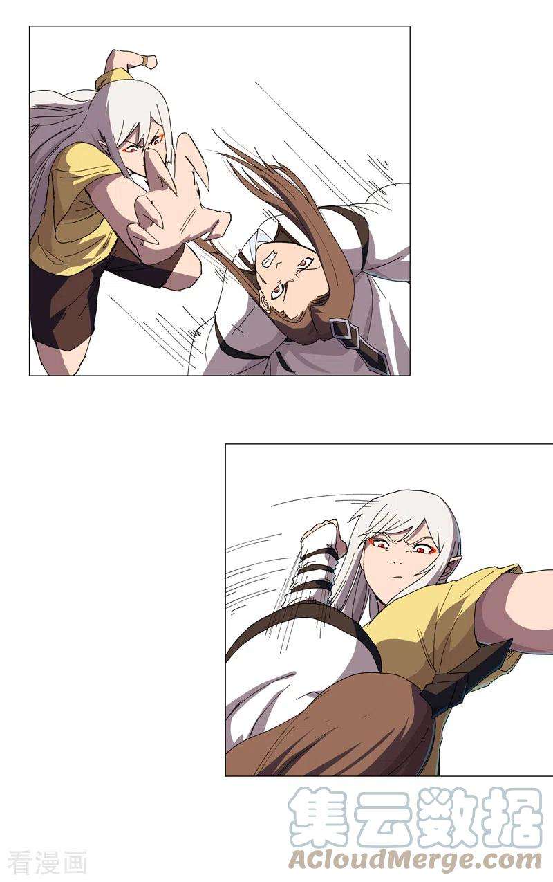 修仙者大战超能力116话 真·打成渣渣