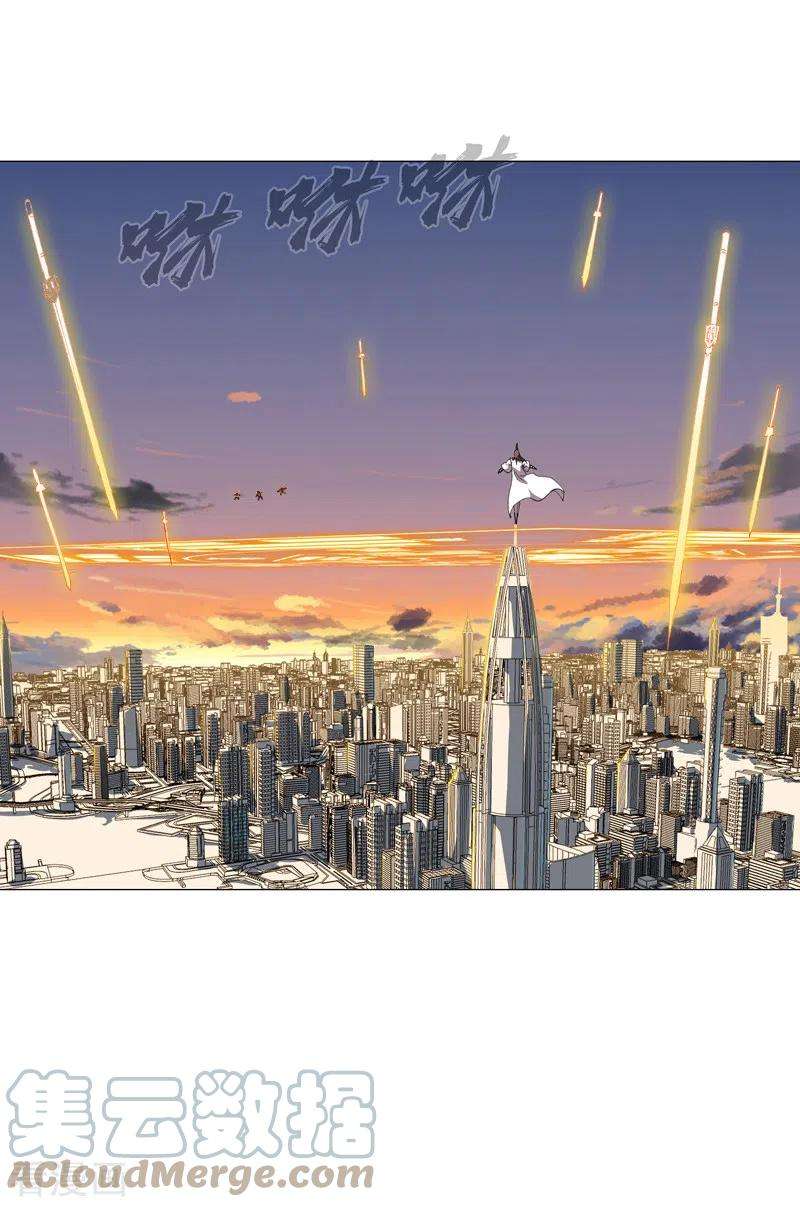 修仙者大战超能力116话 真·打成渣渣