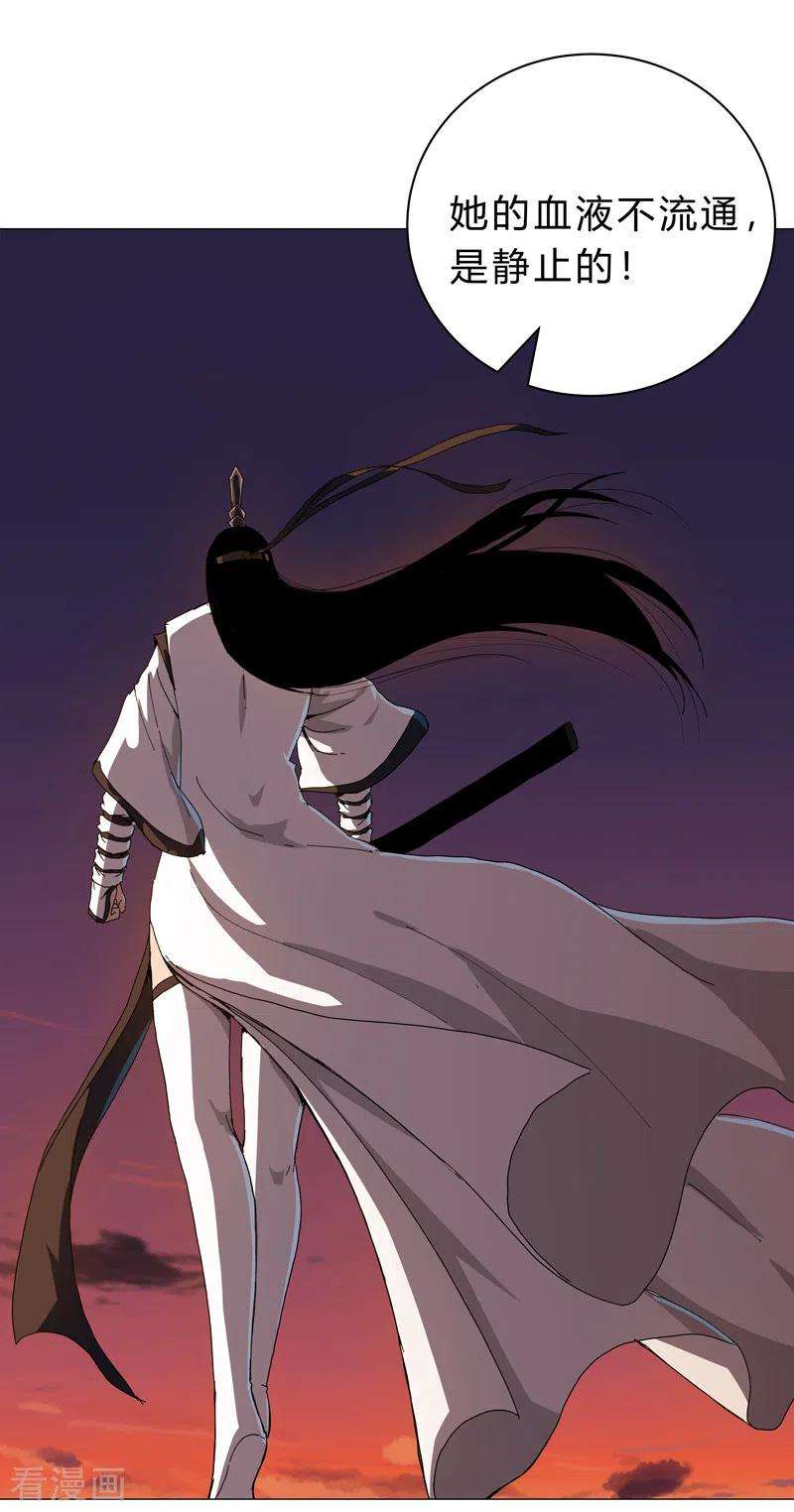 修仙者大战超能力117话 真的吗，我不信