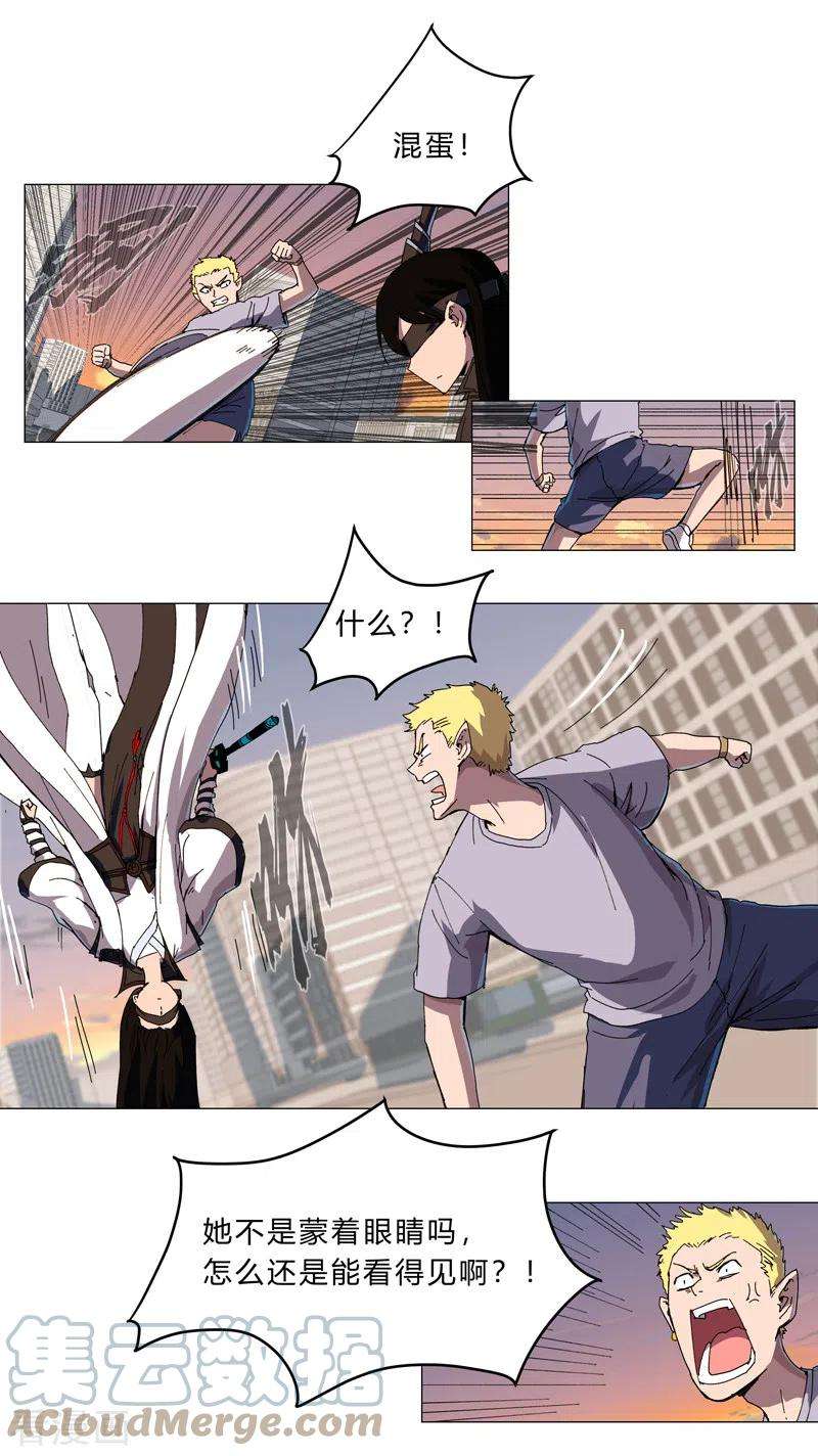 修仙者大战超能力117话 真的吗，我不信