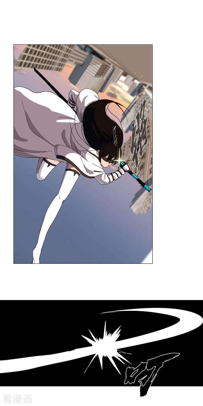 修仙者大战超能力117话 真的吗，我不信