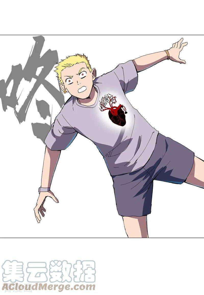 修仙者大战超能力117话 真的吗，我不信