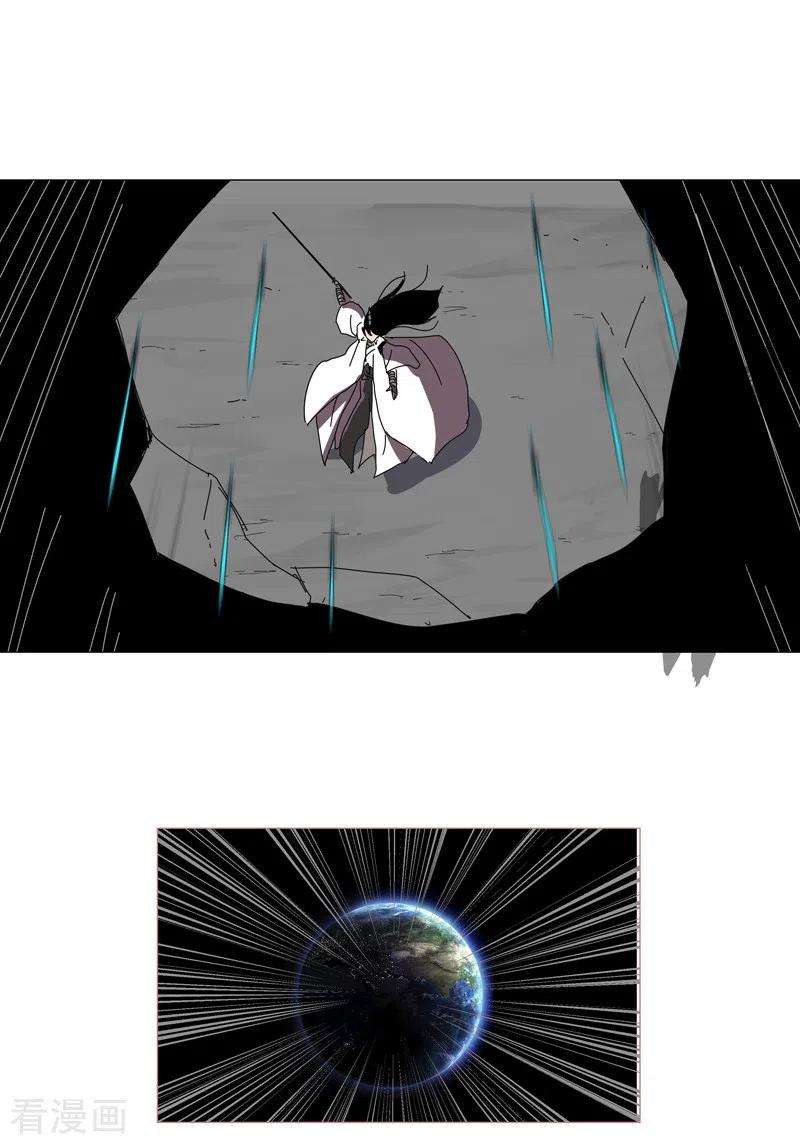 修仙者大战超能力117话 真的吗，我不信