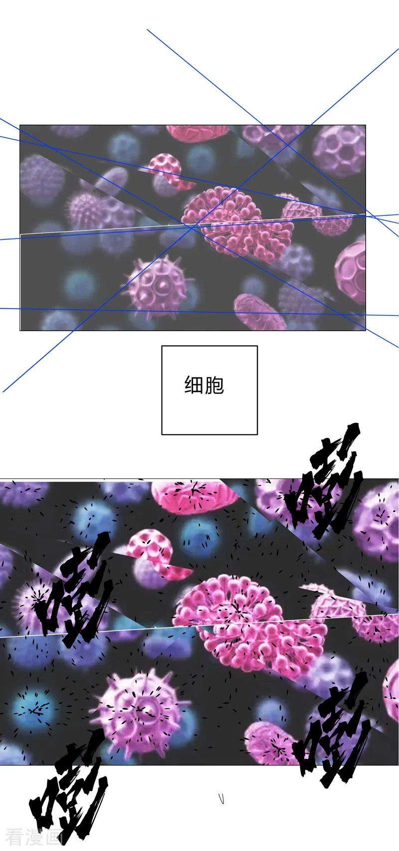 修仙者大战超能力117话 真的吗，我不信