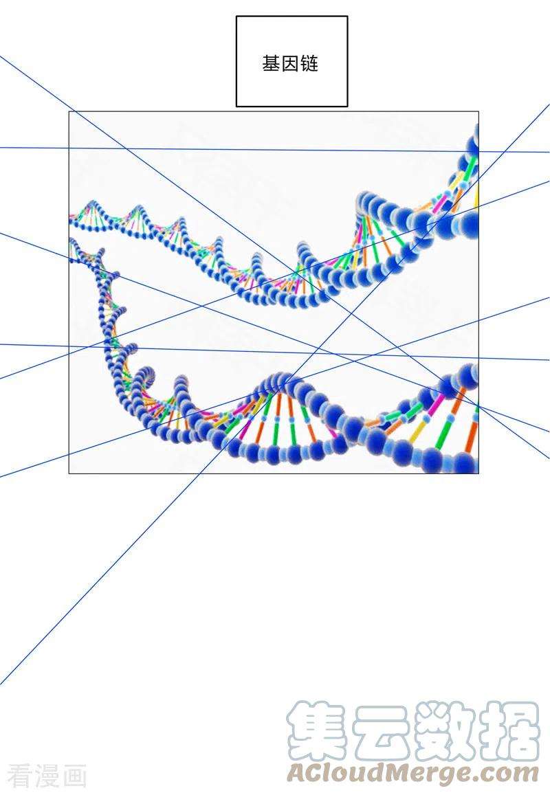 修仙者大战超能力117话 真的吗，我不信