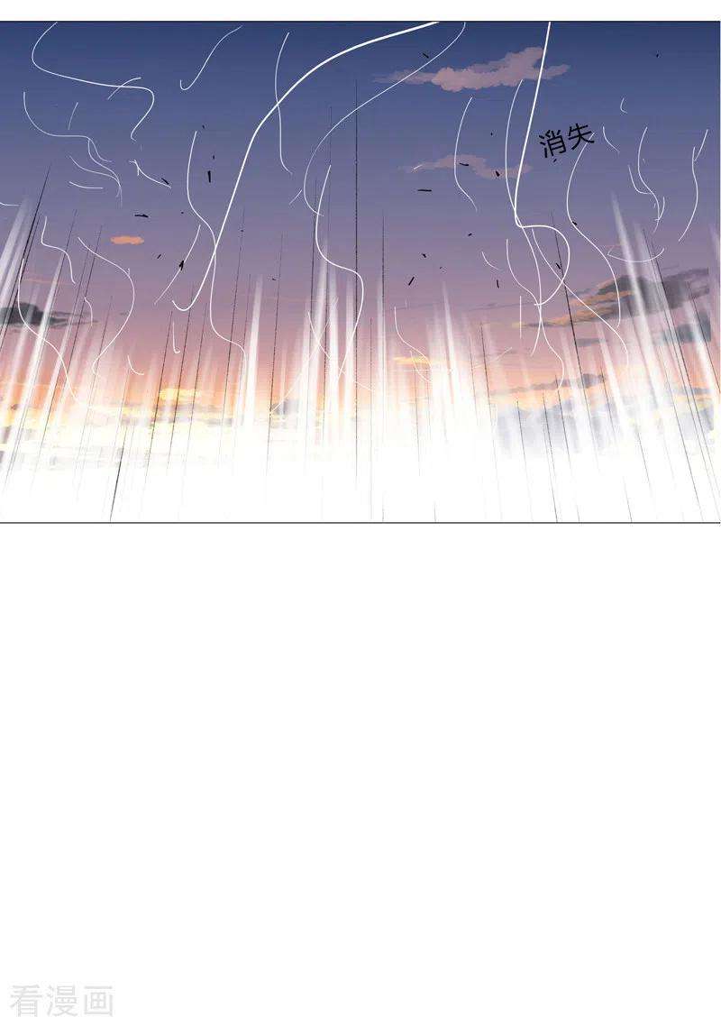 修仙者大战超能力117话 真的吗，我不信