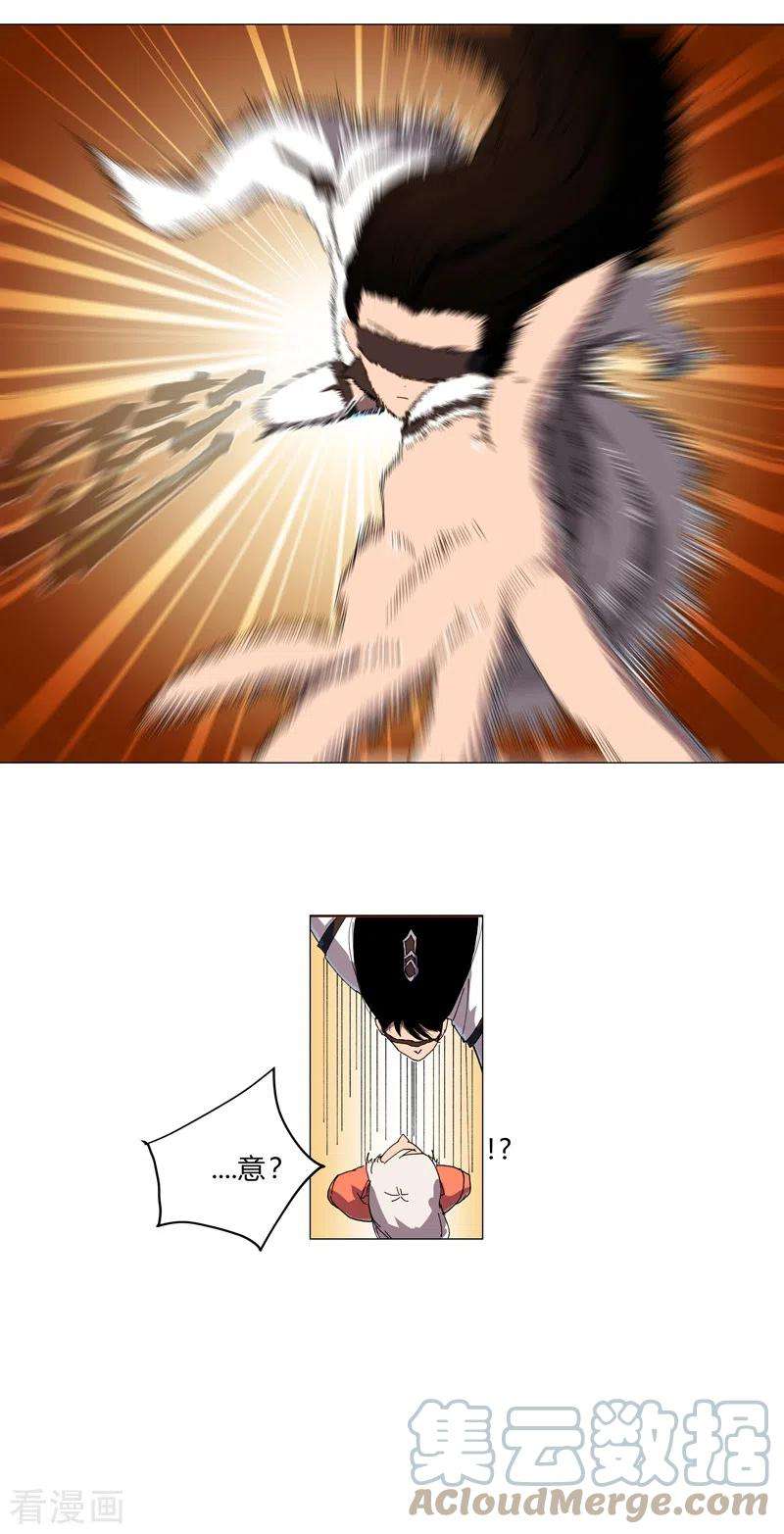 修仙者大战超能力117话 真的吗，我不信