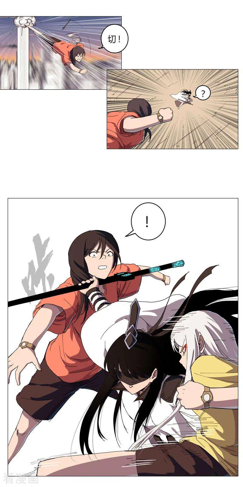 修仙者大战超能力117话 真的吗，我不信