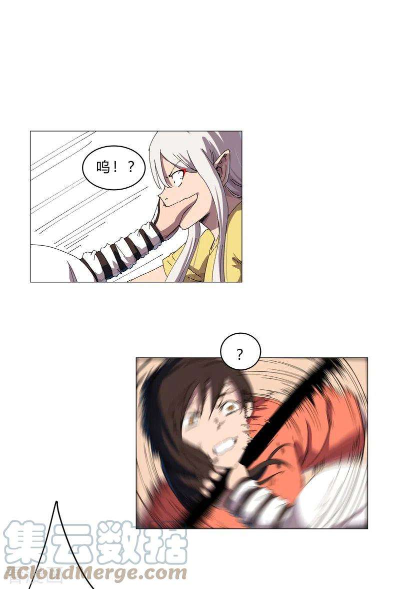 修仙者大战超能力117话 真的吗，我不信