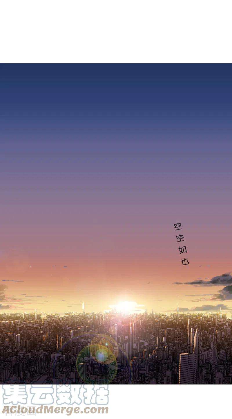 修仙者大战超能力118话 诶又活啦