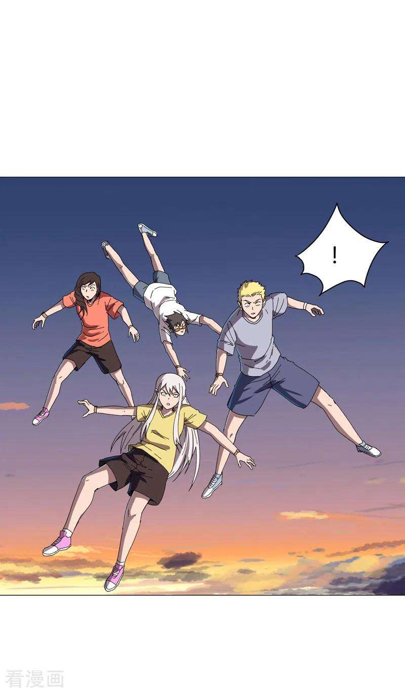 修仙者大战超能力118话 诶又活啦