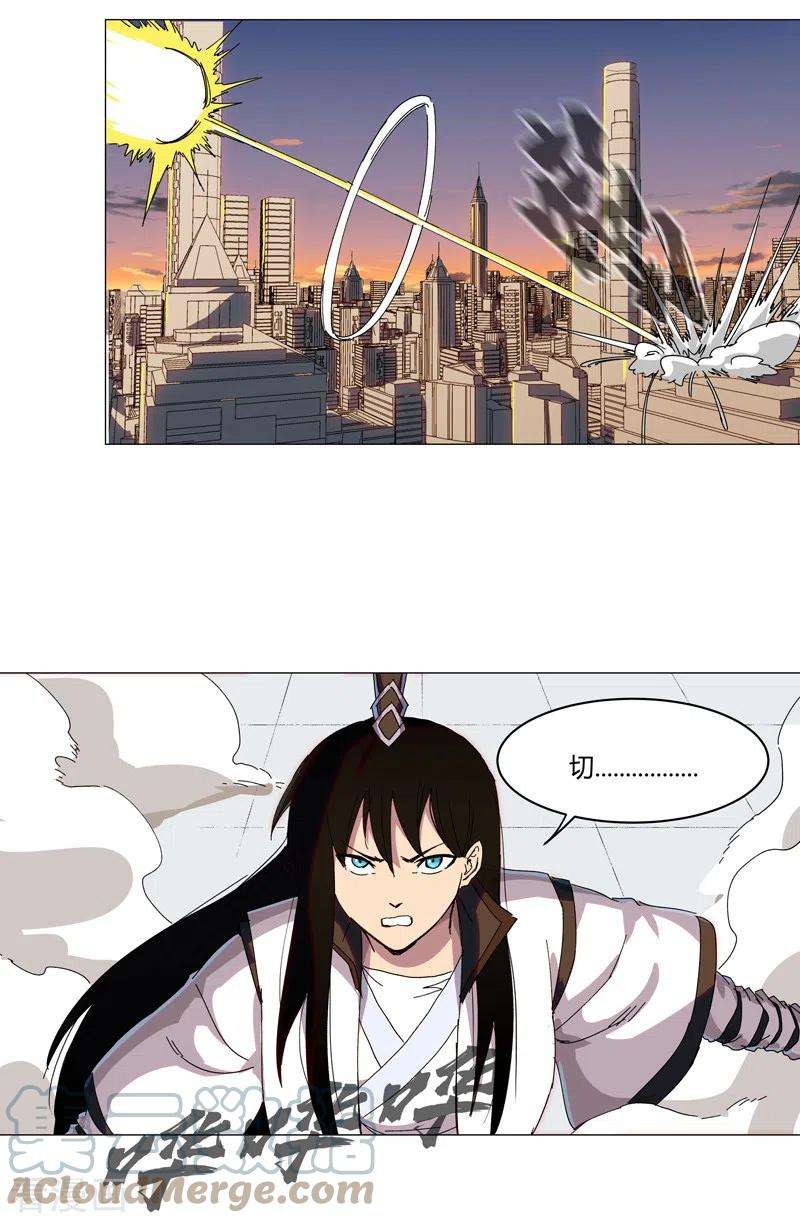 修仙者大战超能力118话 诶又活啦