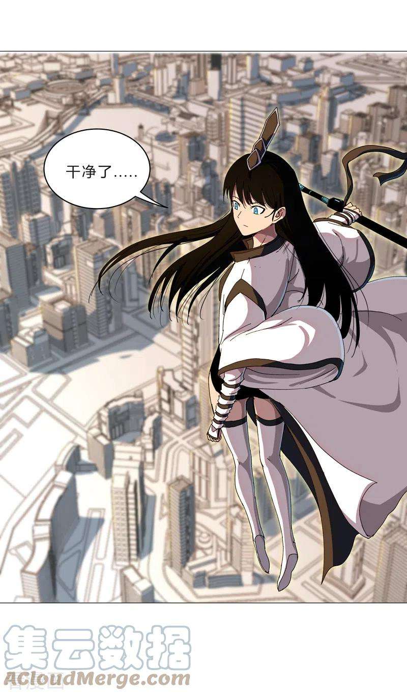 修仙者大战超能力118话 诶又活啦