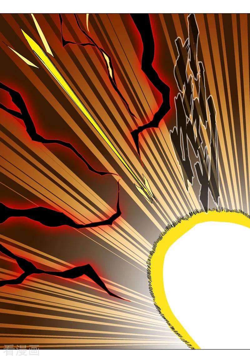 修仙者大战超能力118话 诶又活啦