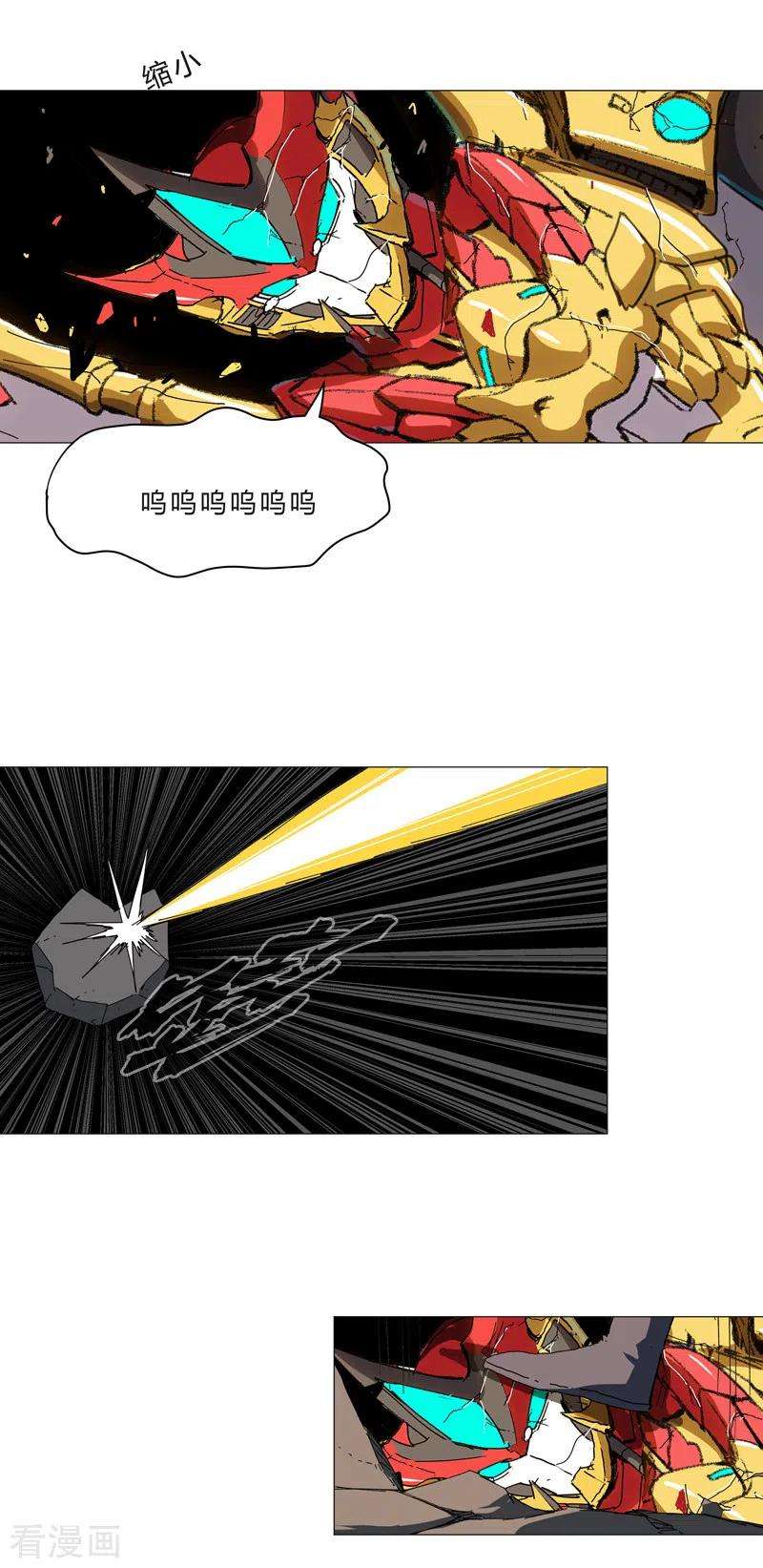 修仙者大战超能力118话 诶又活啦